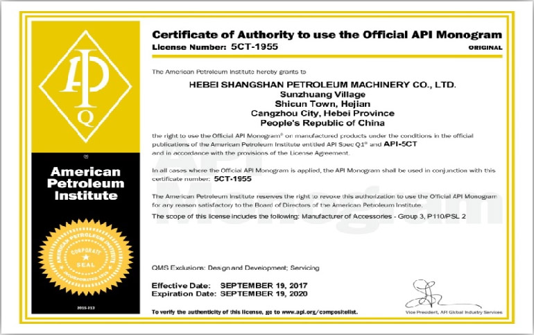 API Spec 5CT 產(chǎn)品質(zhì)量認證